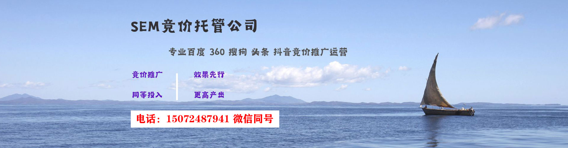 绩溪推广信息流