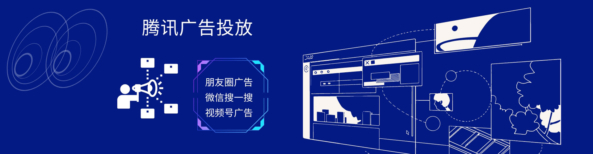 绩溪sem专员